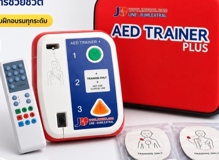 AED Trainer